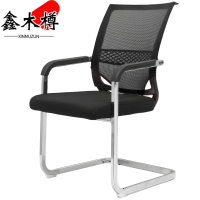 鑫木樽办公椅黑色把