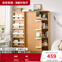 全友家居简约北欧青少年组合书柜书架一体书房收纳展示转角柜