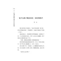 自由的你是搏击长空的雄鹰