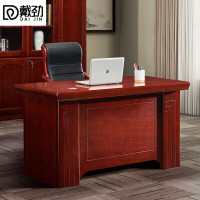 戴劲电脑桌木制油漆台式商务写字台木贴皮职员办公桌 1.4米办公桌