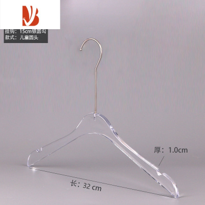 三维工匠服装店亚克力透明水晶衣架防滑衣挂男款女专用婚纱衣裤架刻字