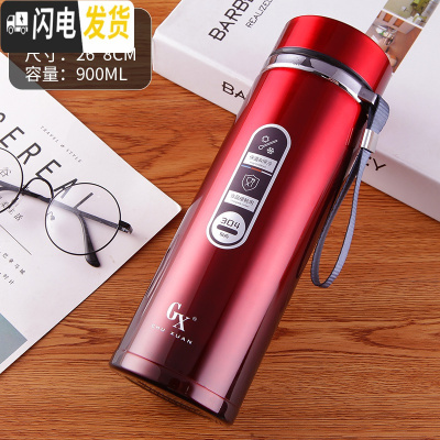 三维工匠大容量保温杯男女便携水杯茶杯子1000户外车载1不锈钢壶800 加厚渐变红900+杯套+杯刷