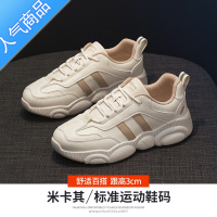 SUNTEK小熊老爹鞋女2022春秋季新款2023百搭圆头小白鞋休闲运动女鞋