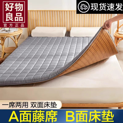 榻榻米夏季冰丝凉席床垫子软垫学生宿舍单人冬夏两用折叠薄款家用_2_803