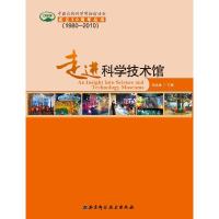 正版新书]战时札记安东尼·德·圣埃克絮佩里9787548425106