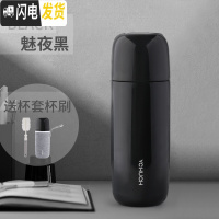 三维工匠保温杯女便携学生316不锈钢可爱简约ins大容量男定制水杯子 魅夜黑