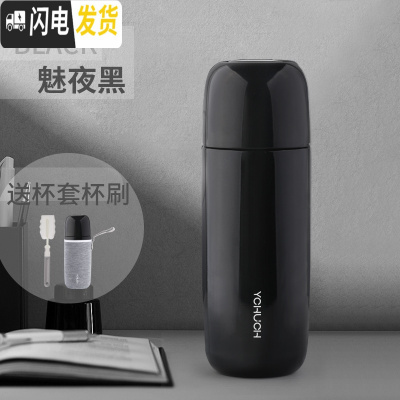 三维工匠保温杯女便携学生316不锈钢可爱简约ins大容量男定制水杯子 魅夜黑