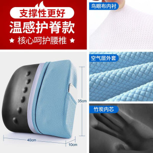 美帮汇护腰靠垫办公室腰靠枕汽车椅子沙发靠背垫孕妇座椅记忆棉腰枕
