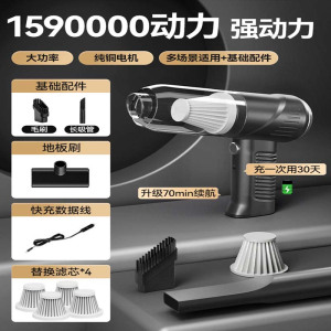 [补贴10%]车载吸尘器车用无线充电汽车家用大吸力强力车内小型手持迷你充气