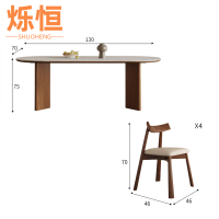 烁恒