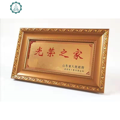 装饰画创意光荣牌边框营业牌匾奖状简约副本照相框拼图框框架画框封后B87-土豪金370*266mm280*135mm