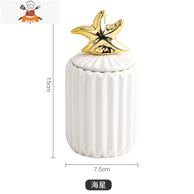 欧式现代牙签筒创意家用牙签盒陶瓷收纳北欧轻奢个性小棉签盒陶瓷 敬平 海星款