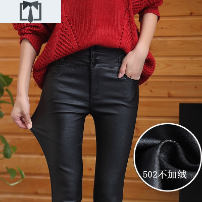 SUNTEK秋冬亚光加绒皮裤女外穿2020新款高腰加厚打底裤磨砂紧身显瘦小脚打底裤