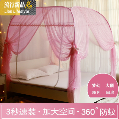 北欧新款免安装蒙古包蚊帐双层帐纱公主风防尘款1.5m1.8米床家用 三维工匠