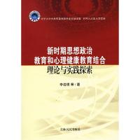 正版新书]服装配色设计手册孙芳9787302439974