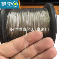 敬平304不锈钢晾衣架细软钢丝绳直径0.3mm-6.0mm索套吊灯钢丝线 7*7股0.7mm*50米+30铝套绳子
