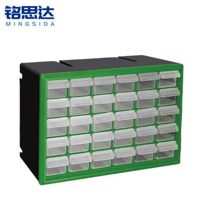 铭思达收纳盒30格个