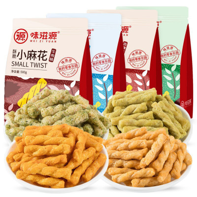 领卷300-200-味滋源小麻花500g/袋特产传统手工糕点网红零食点心香酥休闲食品
