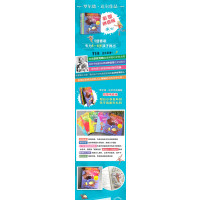 B[正版][彩图拼音版]罗尔德达尔系列16册 了不起的狐狸爸爸 小学生课外书籍注音版 故事书拼音薇娅直播间儿童书籍明天出