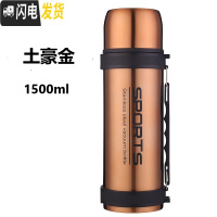 三维工匠双层2000保温壶户外旅行大容量运动水壶车载不锈钢真空保温杯子 1500字母+杯刷+背带金色