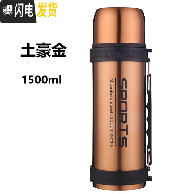 三维工匠双层2000保温壶户外旅行大容量运动水壶车载不锈钢真空保温杯子 1500字母+杯刷+背带金色