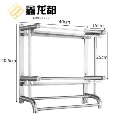 鑫龙都不锈钢毛巾架40cm个