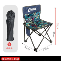 以素户外露营帐篷配套户外便携式折叠椅靠背椅子帐篷露营野营椅