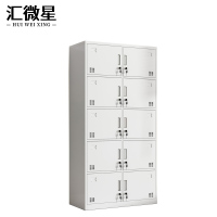 汇微星十门收纳柜850*390*1800mm台