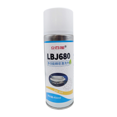 立百加 LBJ680多功能精密清洗剂 450mL 瓶