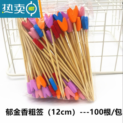 敬平水果签鸡尾酒装饰竹签创意果插艺术长牙签叉15cm甜品汉堡用 12cm郁金香粗签