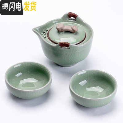 三维工匠汝窑快客杯一壶二杯2人便携式旅行开片陶瓷茶具套装家用户外简易 如意哥窑一壶二杯
