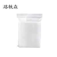 路轶森 自封袋 8丝500*600mm 个