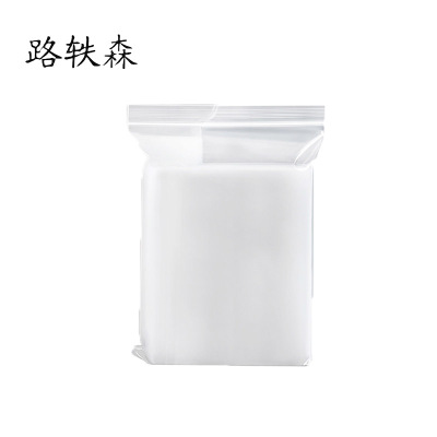 路轶森 自封袋 8丝500*600mm 个