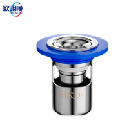 不锈钢U型深水封地漏防臭芯 32mm短款 个