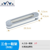 浴室拖鞋架可折叠壁挂厕所鞋子收纳免打孔卫生间放鞋洗手间置物架 三维工匠