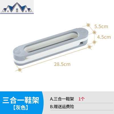浴室拖鞋架可折叠壁挂厕所鞋子收纳免打孔卫生间放鞋洗手间置物架 三维工匠