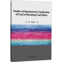 神东矿区煤层自然发火研究(英文)