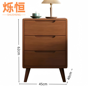 烁恒