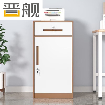 晋舰铁皮文件柜矮柜资料柜带锁抽屉柜桌下收纳小柜子85高一抽咖白