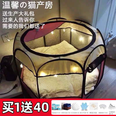 猫咪产房怀孕猫产房米妮产箱猫窝折叠户外帐篷狗狗封闭式窝猫生产用品