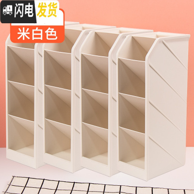 三维工匠笔筒斜插式多功能简约现代北欧个性办公室桌面创意时尚可爱大容量笔桶时尚化妆刷收纳盒铅笔盒笔架 4个白色