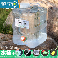 敬平家用储水纯净水桶空桶带水龙头户外车载手提大号塑料饮水箱 15升白色方桶备用龙头套餐