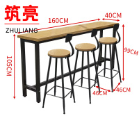 筑亮 吧台桌椅 160*40*105cm+3椅 套