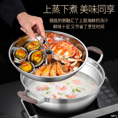 赫巴兹蒸汽火锅304不锈钢蒸锅汤锅海鲜蒸汽锅商用燃气电磁炉1310D