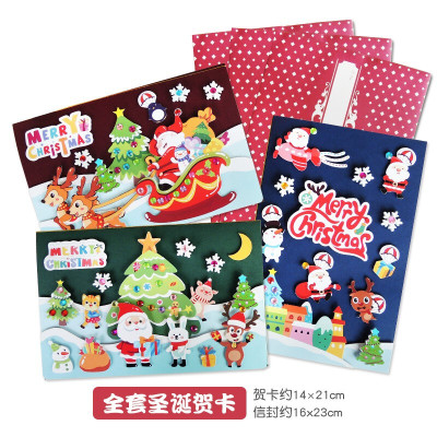 林檎七夕情人节圣诞节贺卡手工diy材料包儿童制作创意幼儿园活动亲子自制片送女朋友老婆生日礼物送女朋友老婆情人节七夕生日礼