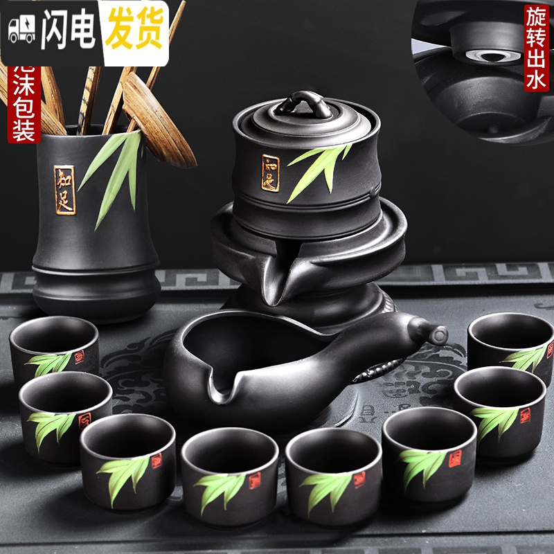 三维工匠手绘茶具套装功夫茶具家用简约紫砂茶杯懒人复古全半自动办公室 3黑紫砂(手绘)知足10入自动+茶道+木配件 15件
