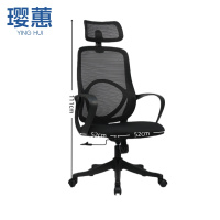 璎蕙会议椅52*52*111cm把