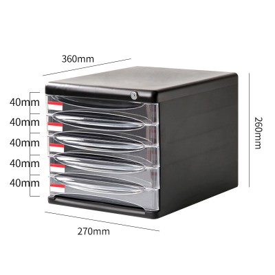 苏宁 万莱云特 文件柜桌面资料整理收纳柜塑料抽屉柜 9795-五层黑色