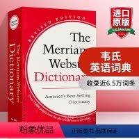 [正版]英文原版 The Merriam-Webster Dictionary 韦氏英语词典 韦小红 2022年新版