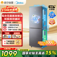 [自营]美的冰箱186升大容量不占地双门家用小冰箱风冷无霜低音节能省电一级能效以旧换新国补MR-196W钛钢灰-星烁新款